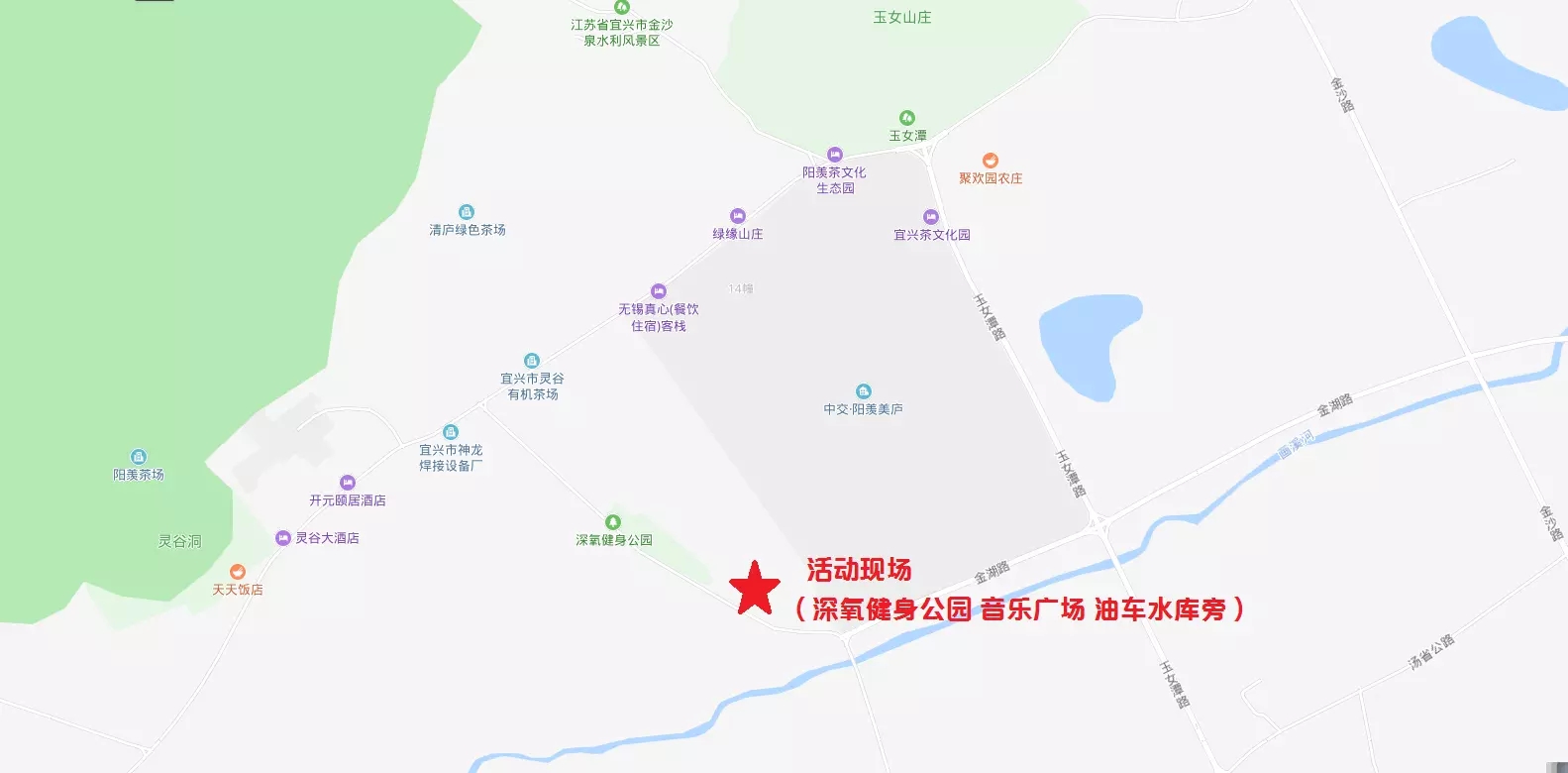 2019无锡深氧音乐节