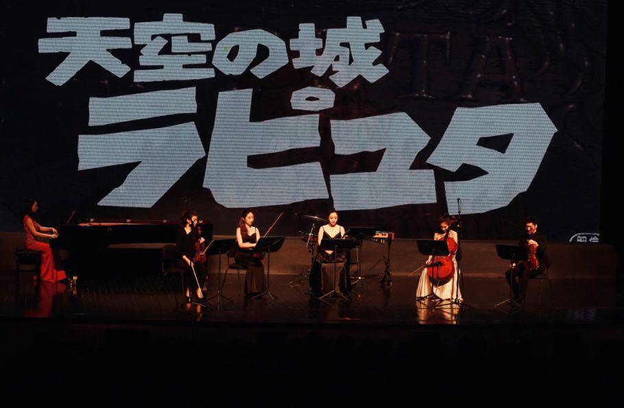 天空之城台州音乐会