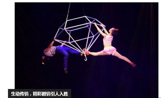 因为爱