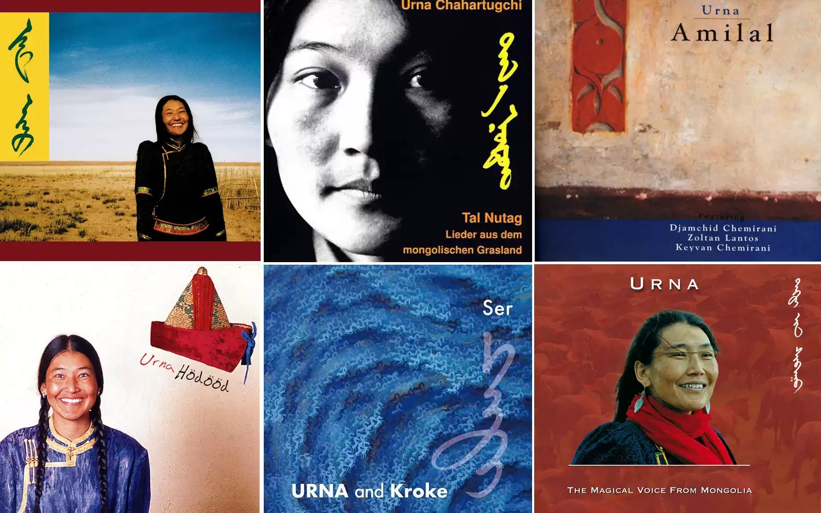 2019乌仁娜天津演唱会