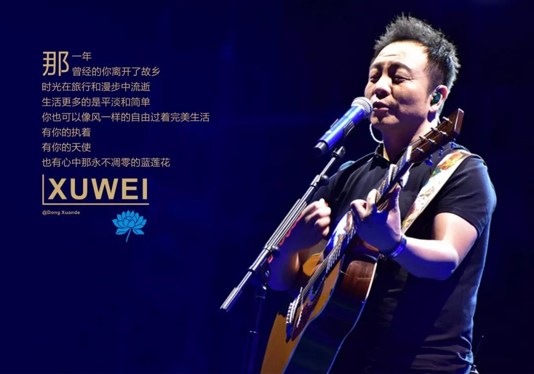 2023许巍成都演唱会在哪买票?在哪订票？