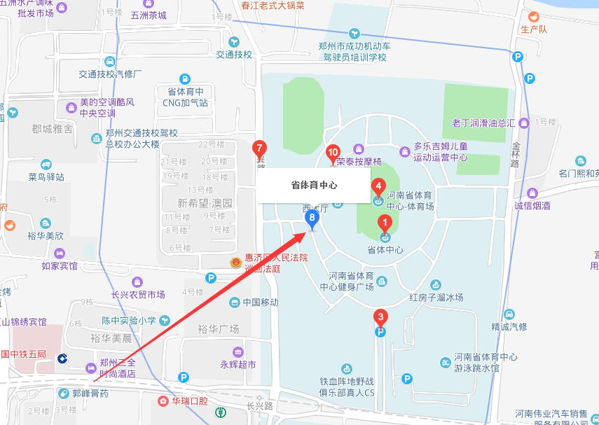 2019河南省体育中心近期演出
