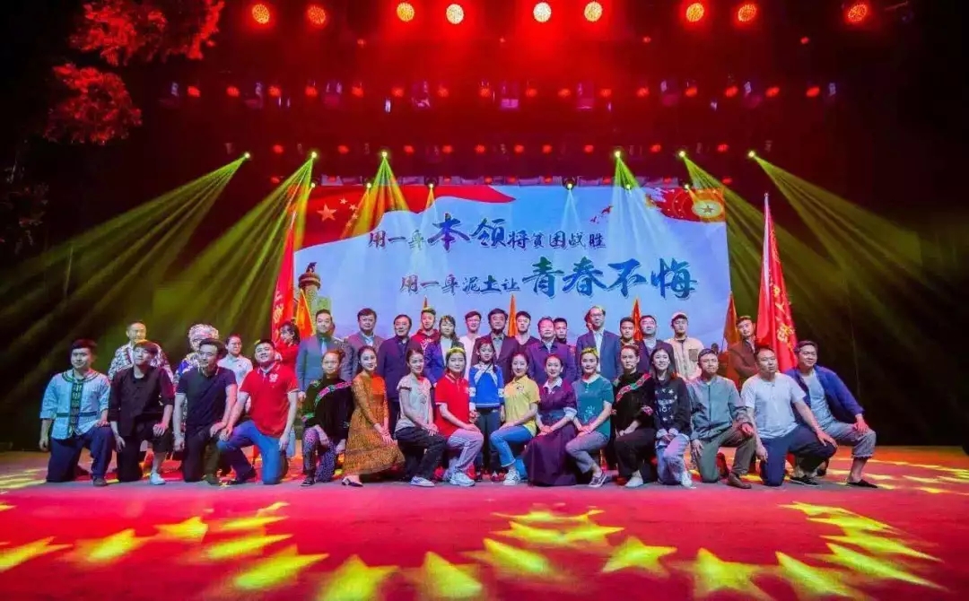 话剧青年志愿者