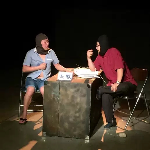 《他与她+寒鸦戏水》