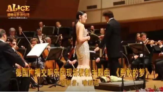 《爱丽丝梦游仙境》