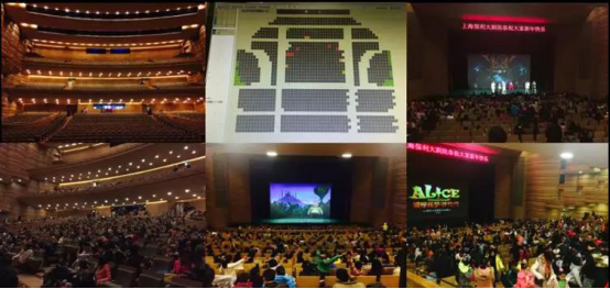 《爱丽丝梦游仙境》