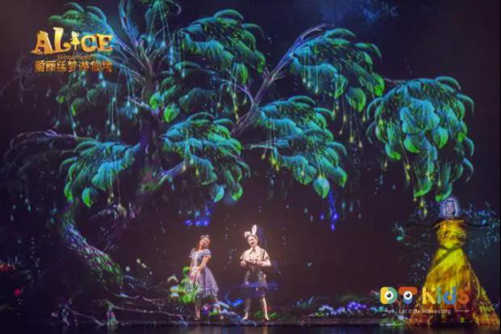 《爱丽丝梦游仙境》