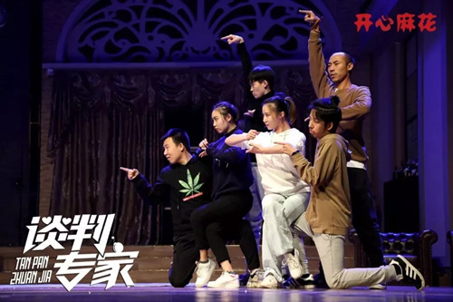 2022舞台剧谈判专家深圳站门票价格及订票网址