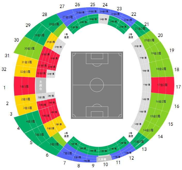 中超联赛上海上港主场
