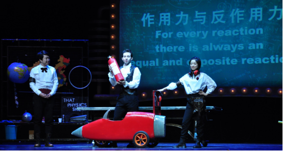2021百老汇互动亲子科学剧《物理秀》中文版-北京站 2021百老汇互动亲子科学剧《物理秀》中文版-北京站