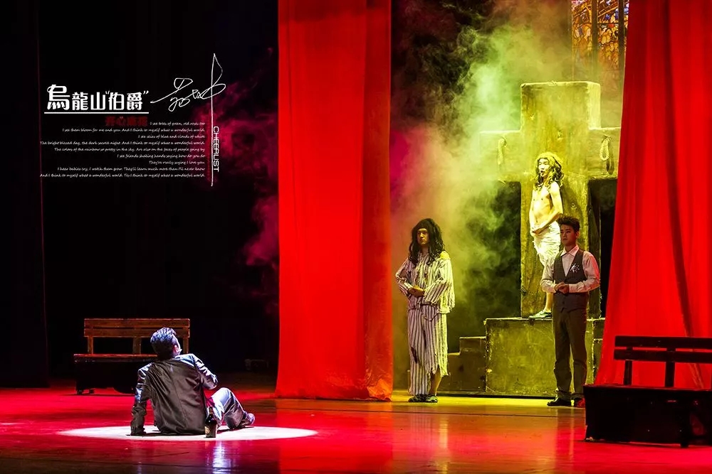 2021开心麻花经典爆笑舞台剧《乌龙山伯爵》-广州站 2021开心麻花经典爆笑舞台剧《乌龙山伯爵》-广州站