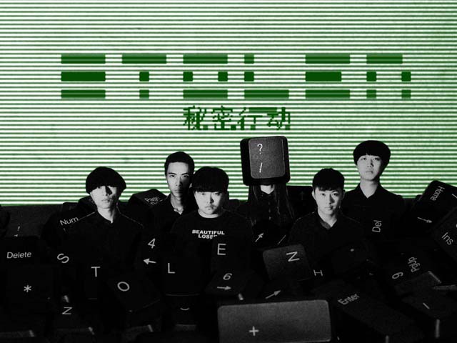 2023舟山东海音乐节门票价格及订票地址