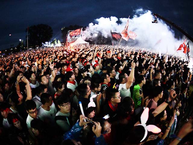 2023舟山东海音乐节门票价格及订票地址