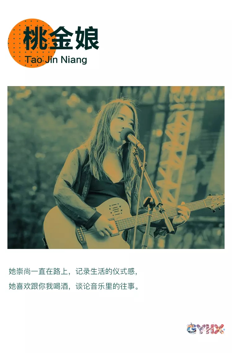 古堰画乡音乐狂欢丽水站