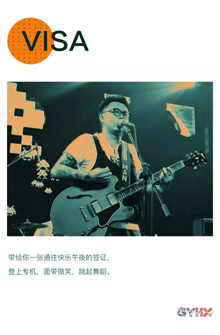 古堰画乡音乐狂欢丽水站