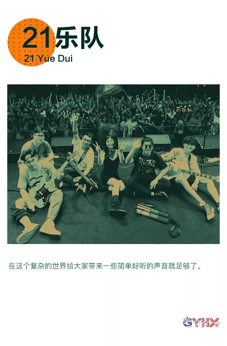 古堰画乡音乐狂欢丽水站