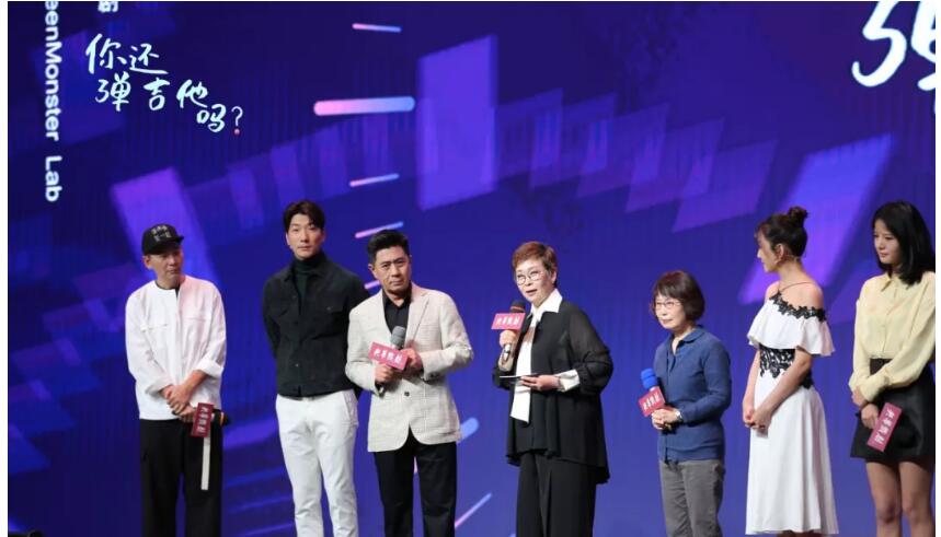 2019话剧你还弹吉他吗重庆站