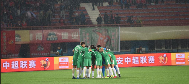 中甲联赛贵州恒丰VS青岛黄海贵阳站