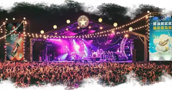 2019张家口衡星草原环保音乐节行程安排及购票指南