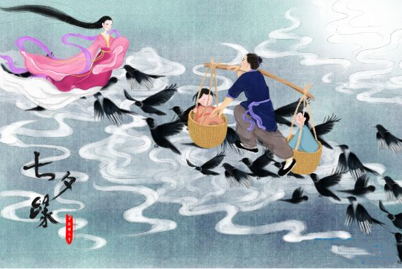 北京第三届为爱而跑七夕马拉松