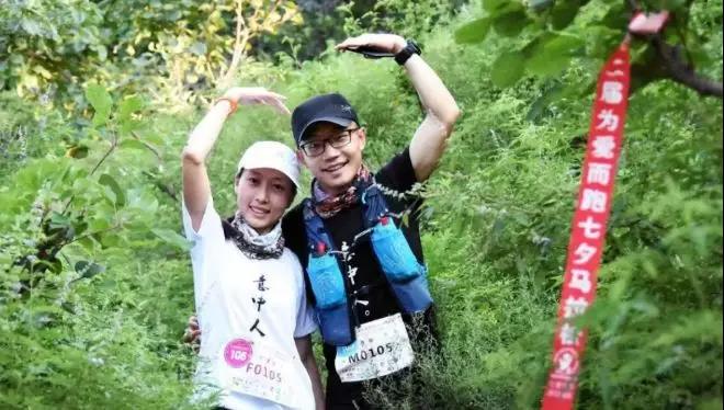 北京第三届为爱而跑七夕马拉松