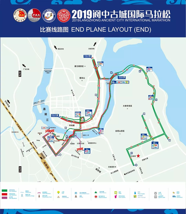 2019阆中国际马拉松赛时间、地点、门票价格
