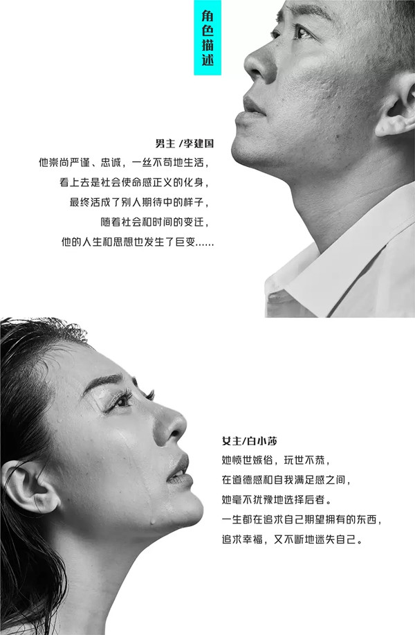 2019话剧情书成都站(时间地点+门票+购票网址)