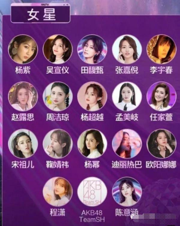 2019何炅谢娜长沙芒果夜群星演唱会