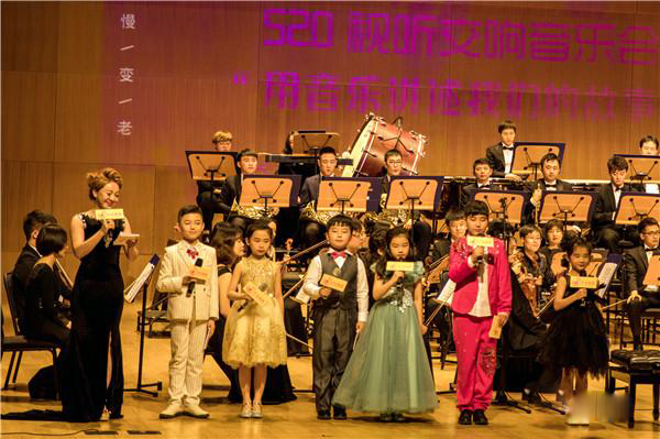 2019明日之星北京交响音乐会