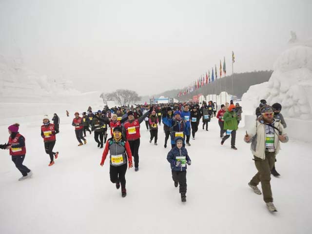 长春国际冰雪马拉松