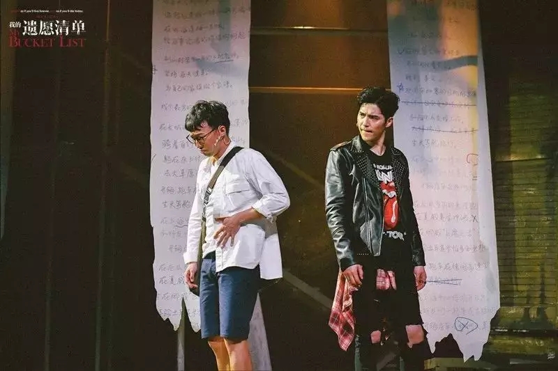 2022音乐剧我的遗愿清单重庆站门票在哪买？