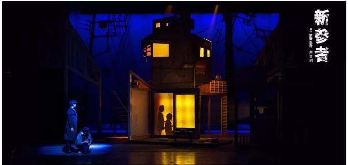 2019舞台剧新参者佛山站