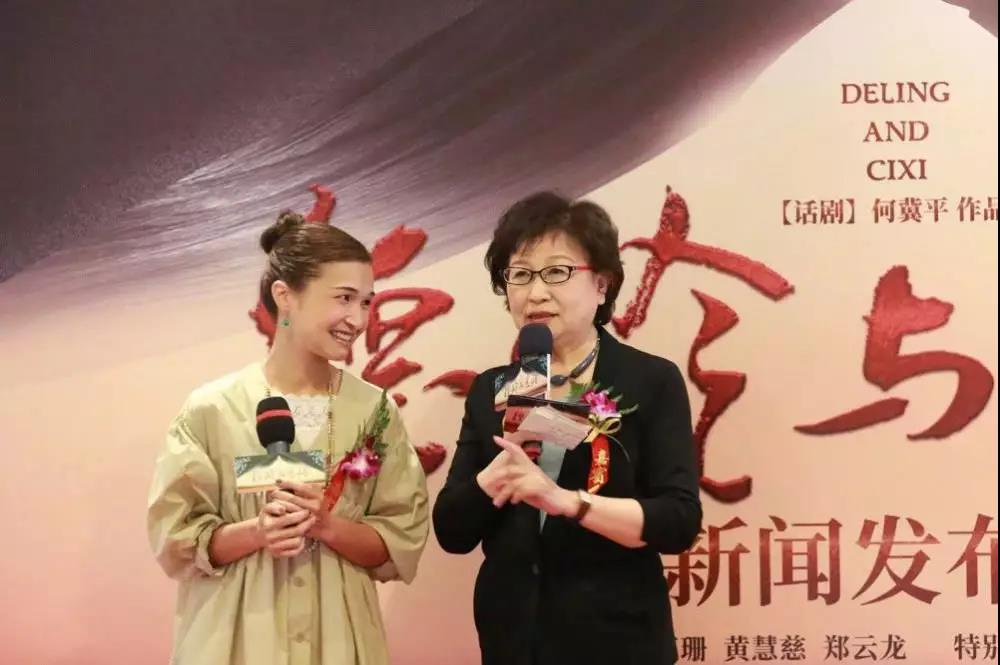 话剧德龄与慈禧上海站