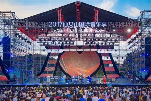 重庆仙女山草原音乐节