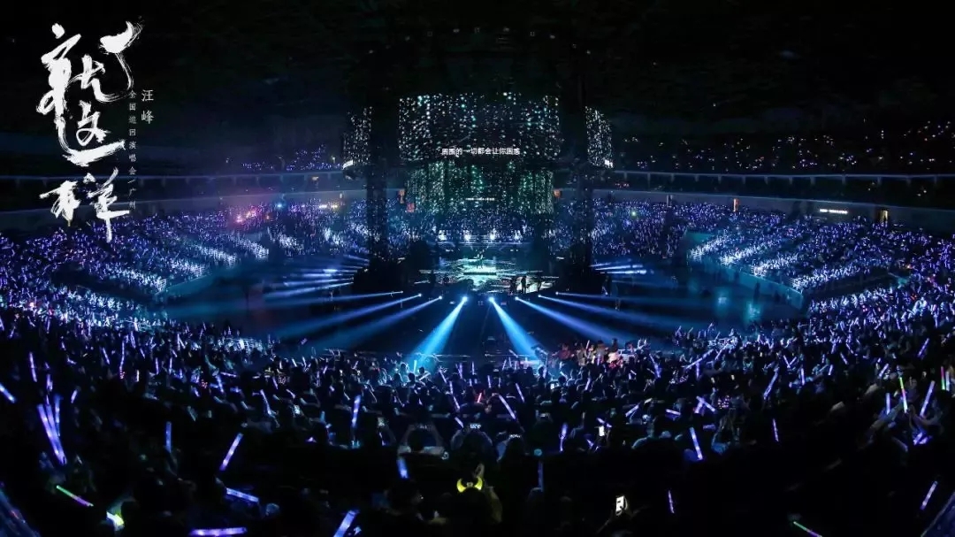 2021汪峰澳门演唱会门票预订、开售时间、演出安排