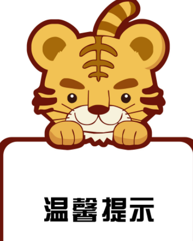 2019我和我的祖国上海音乐会