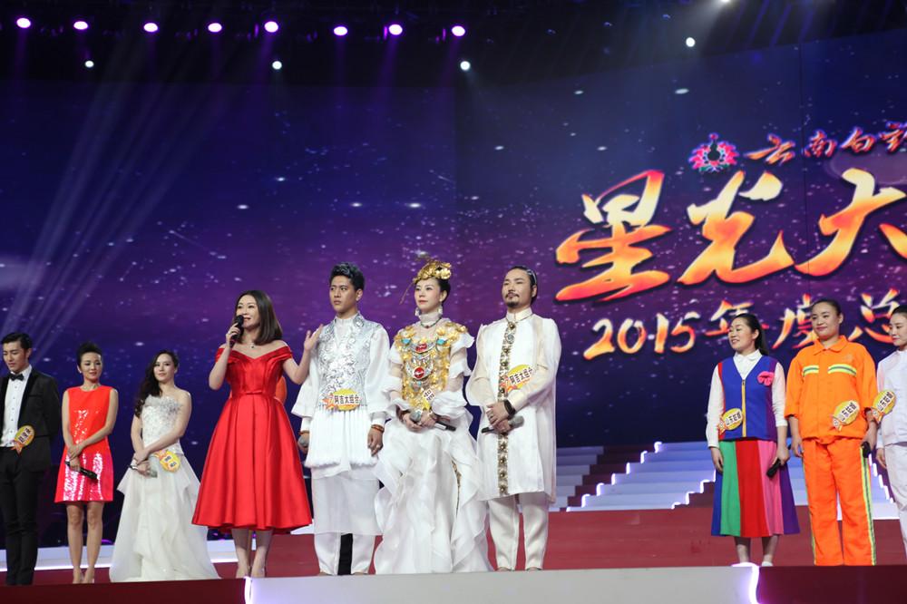 2019星光大道冠军歌手演唱会长兴站