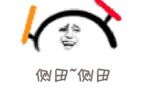 2023侧田广州演唱会门票在哪买？什么价格？