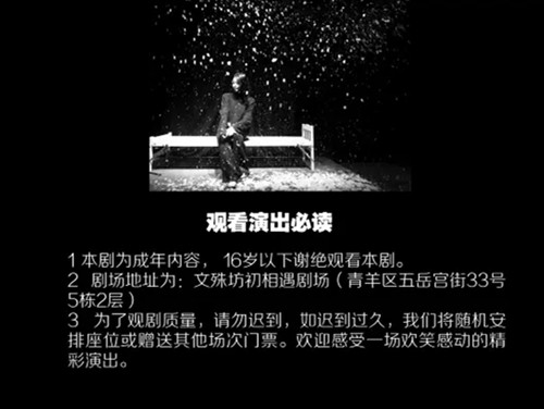 因为单身的缘故