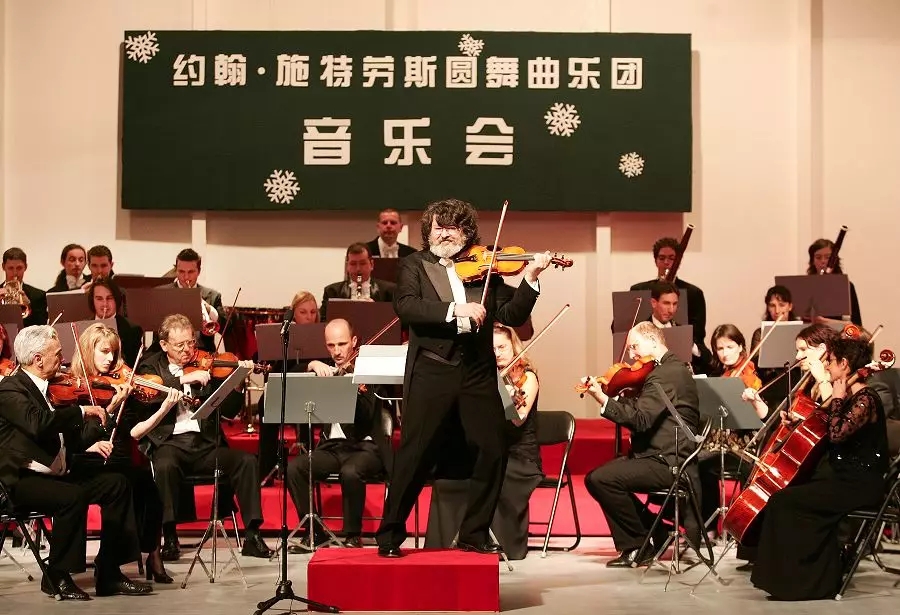 维也纳约翰.施特劳斯圆舞曲乐团