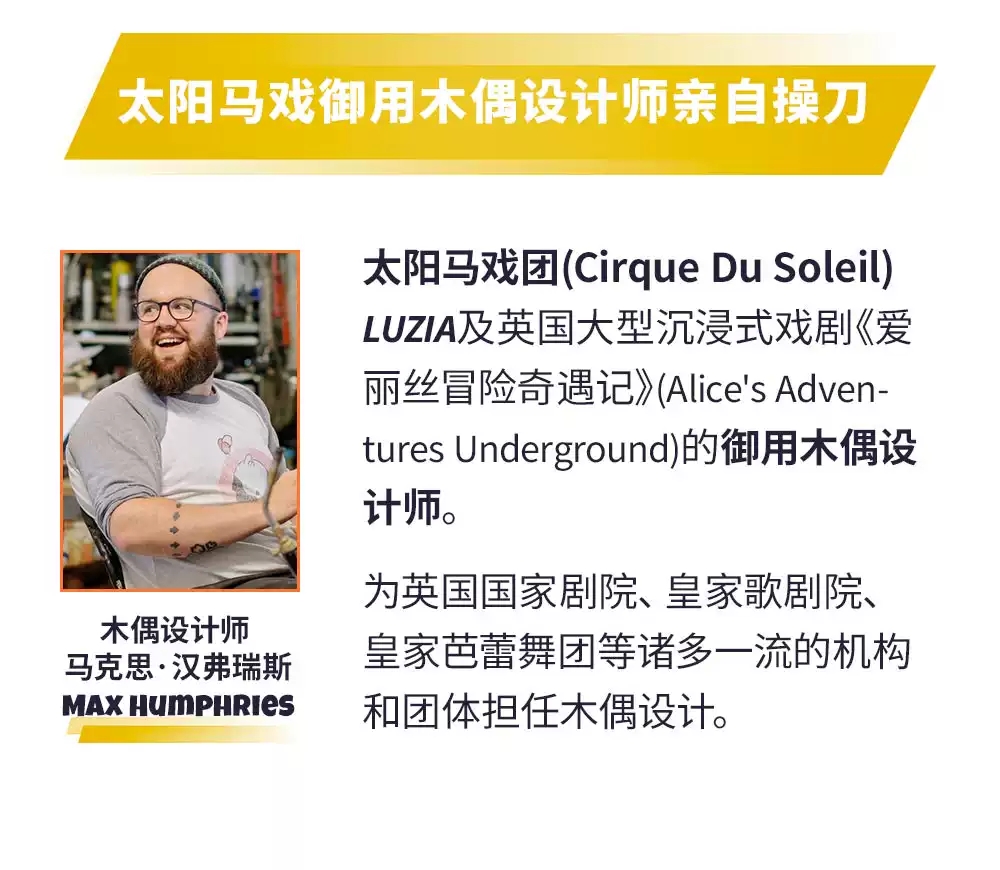 音乐剧《马达加斯加》