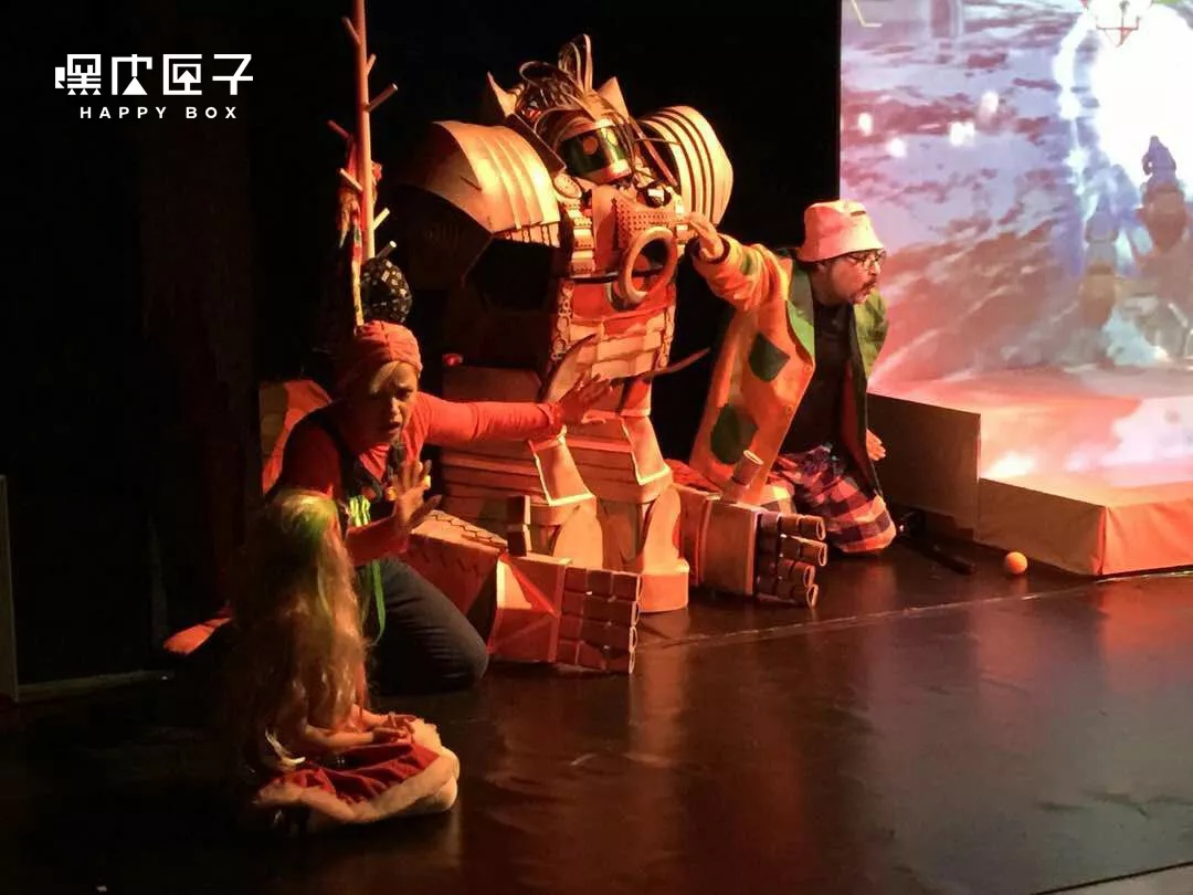 《机器人也有感情》