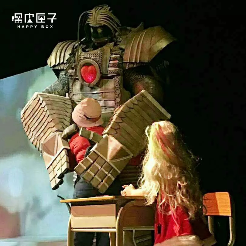 《机器人也有感情》