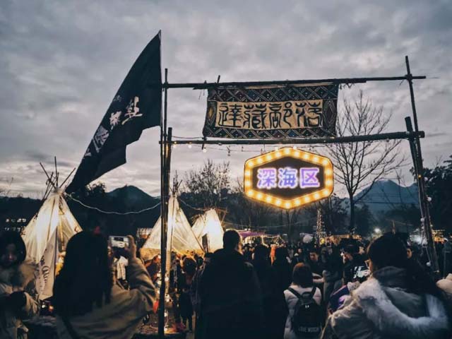 2023舟山东海音乐节时间安排、票价及购票网址