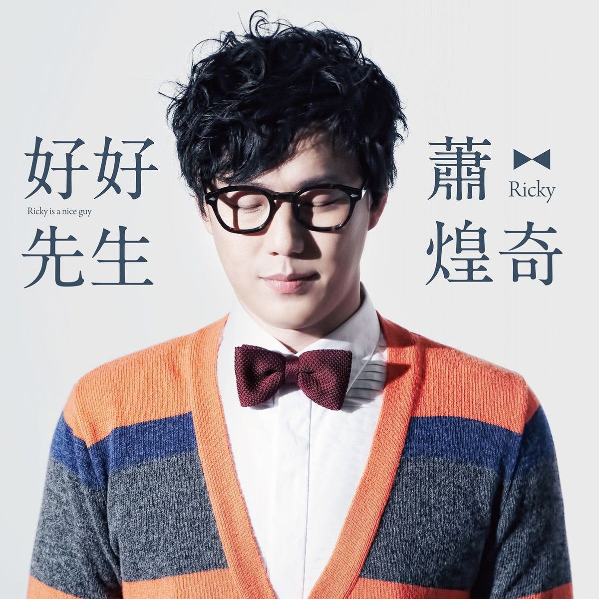 2019音乐话剧遇见自己重庆站
