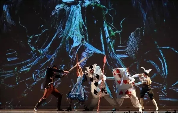 爱丽丝梦游仙境