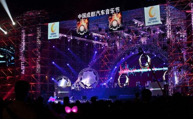 2019成都汽车音乐节