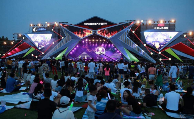 2019成都汽车音乐节