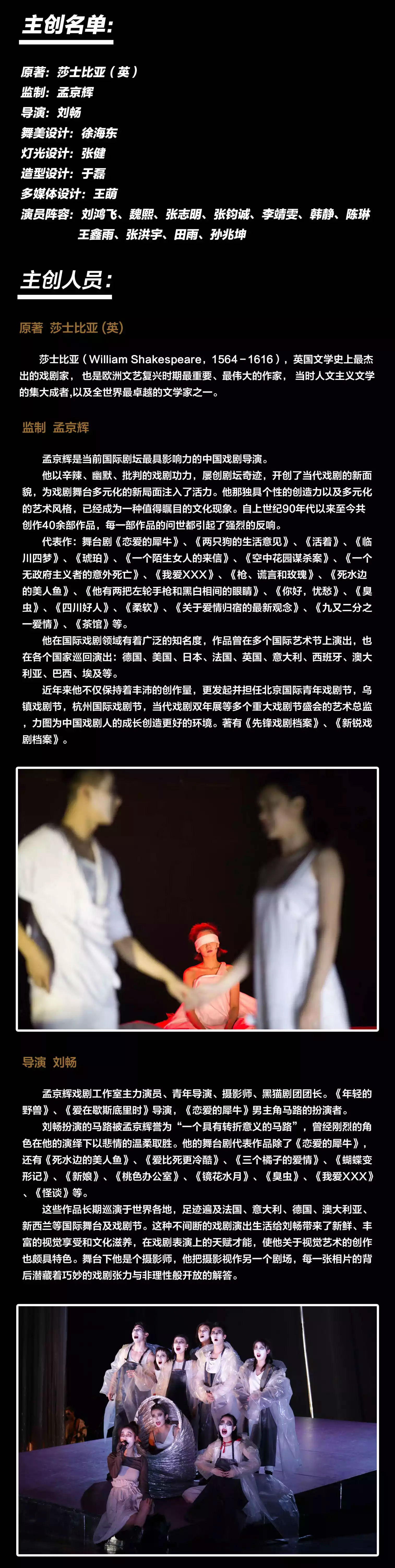 《爱在歇斯底里时》