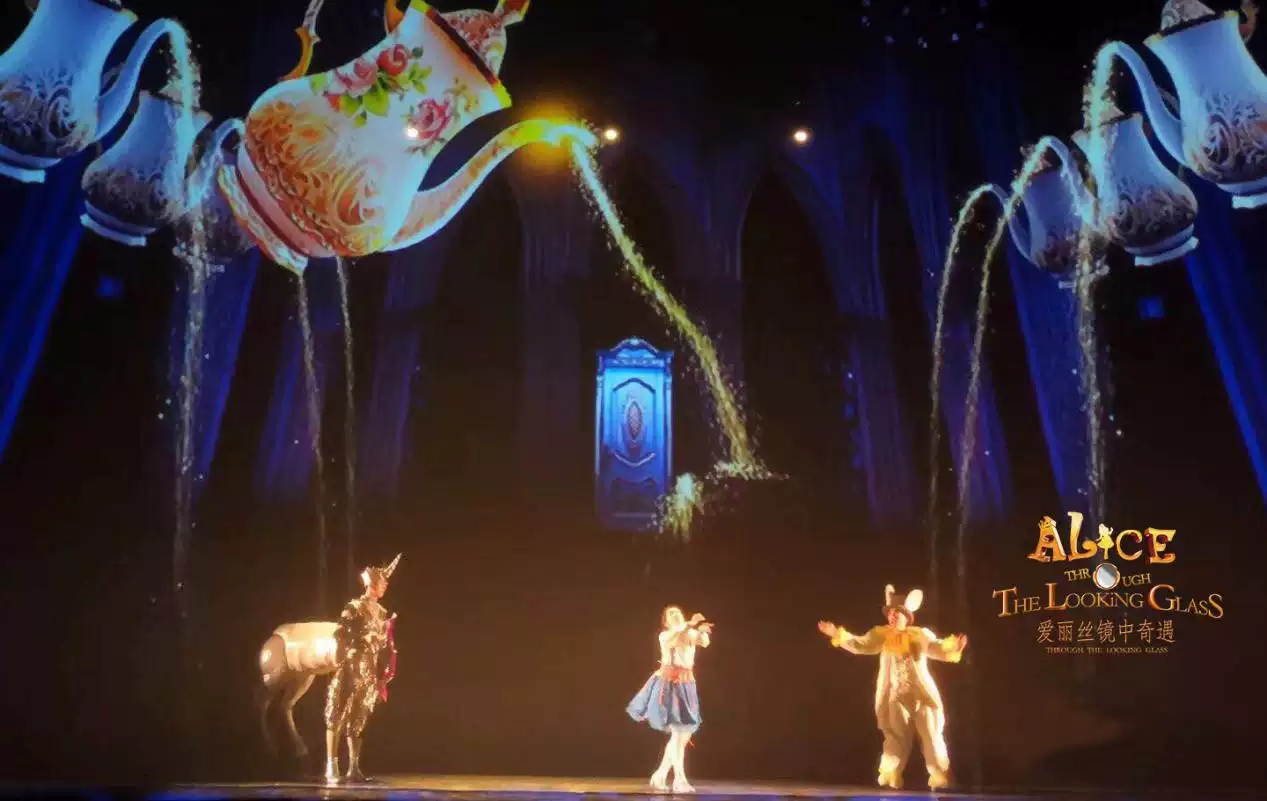 爱丽丝2镜中奇遇